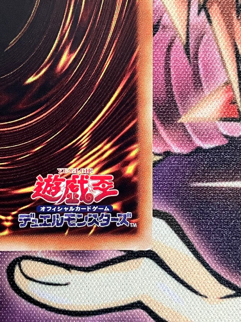 【特価】青眼の究極亜竜20th