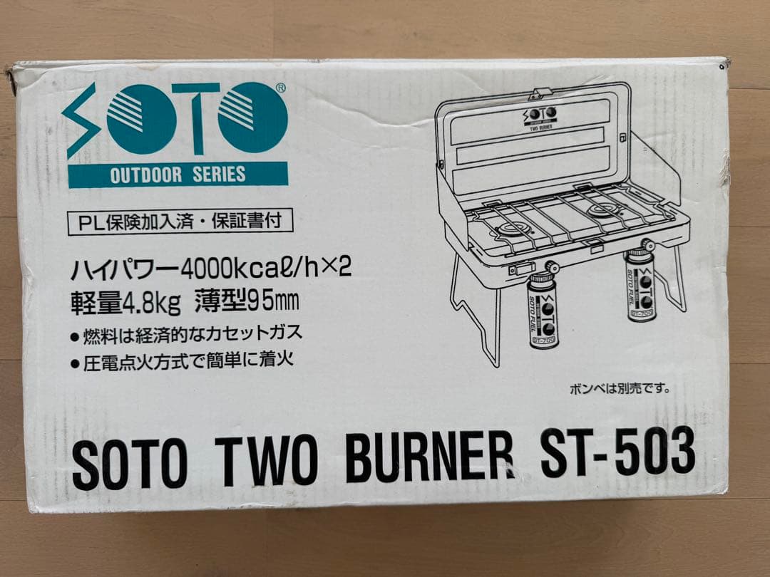 SOTO ツーバーナーコンロ ST 503 シルバー 新品未使用