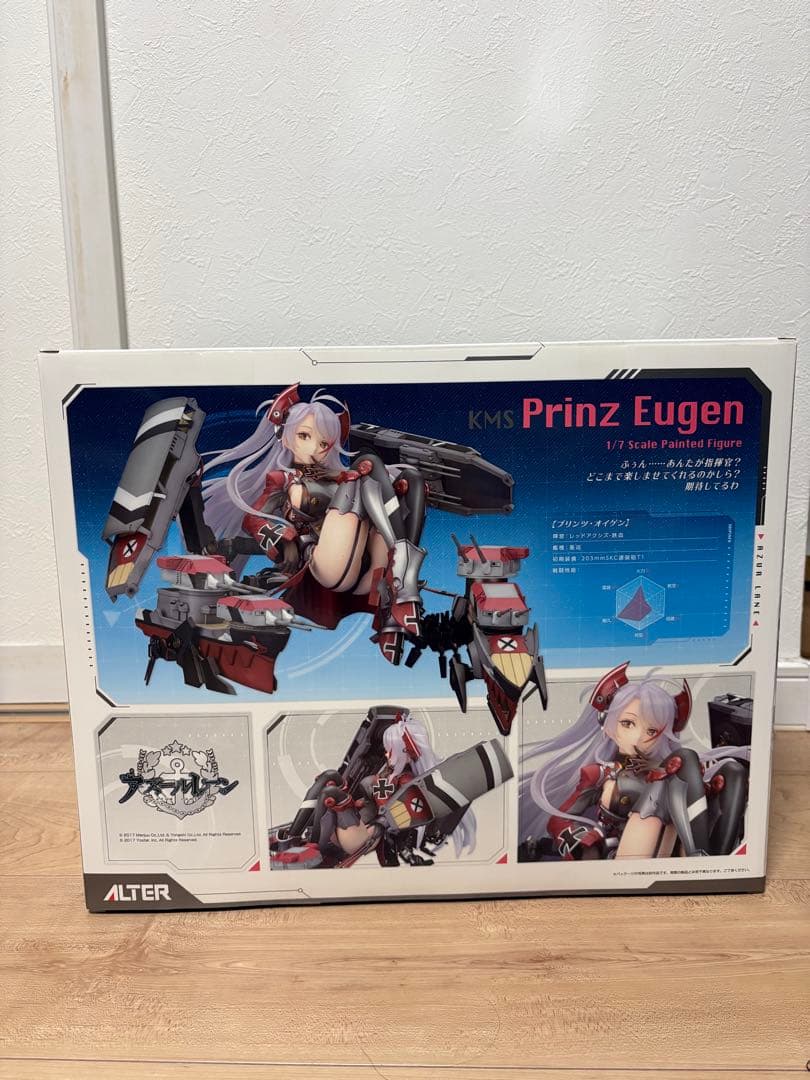 アズールレーン　プリンツ・オイゲン　アルター　フィギュア