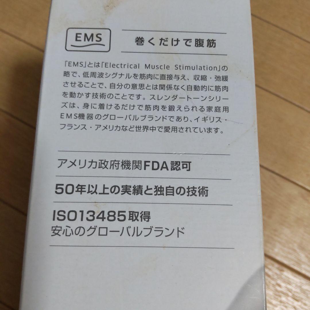 SLENDERTONE Fit+ EMS腹筋トレーナー