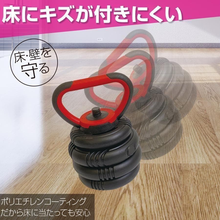 可変式ダンベル 40kg 多機能 3バージョン ケトルベル バーベル1380