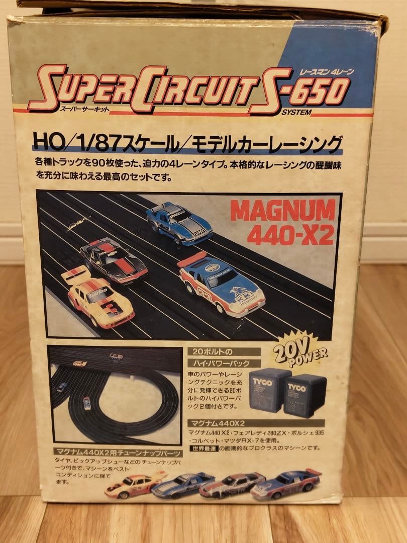 マ*ト様 エポック社 TYCO スーパーサーキットS-650 レースマン4レーン