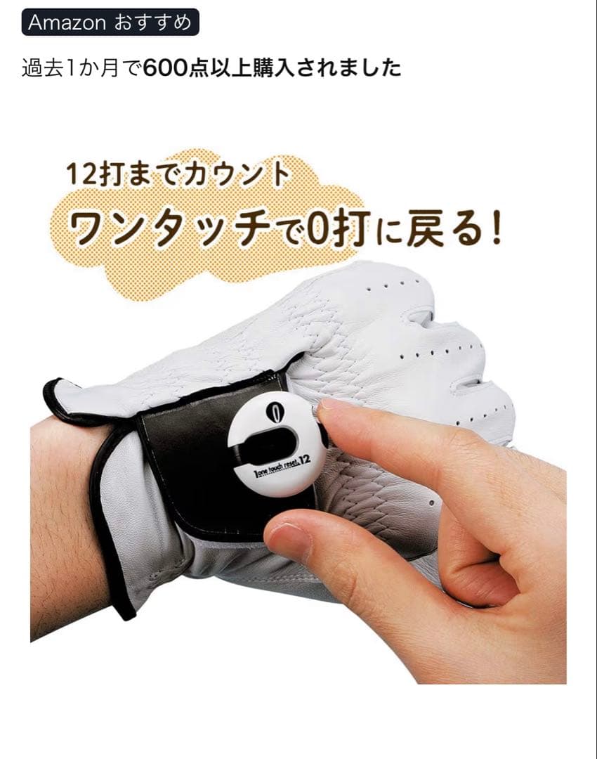 ゴルフ　スコアカウンター　ワンリセットカウンター AS-434ブラック　20個