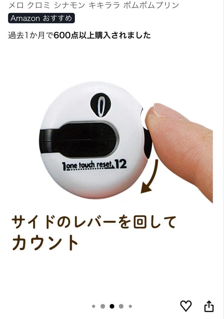 ゴルフ　スコアカウンター　ワンリセットカウンター AS-434ブラック　20個
