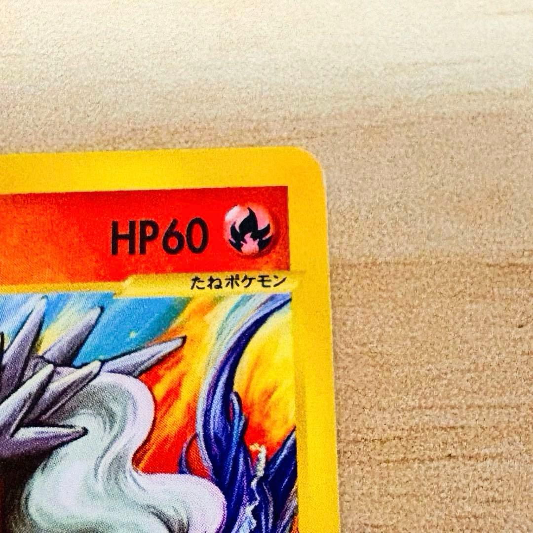 【ポケモンカード e プロモ JR 2002 スタンプラリー】エンテイ