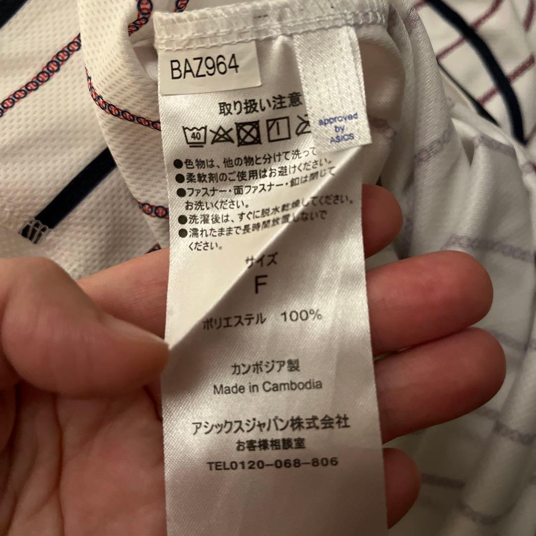 【週末価格】侍JAPAN ユニフォーム 日本代表 プレミア12 3枚セット