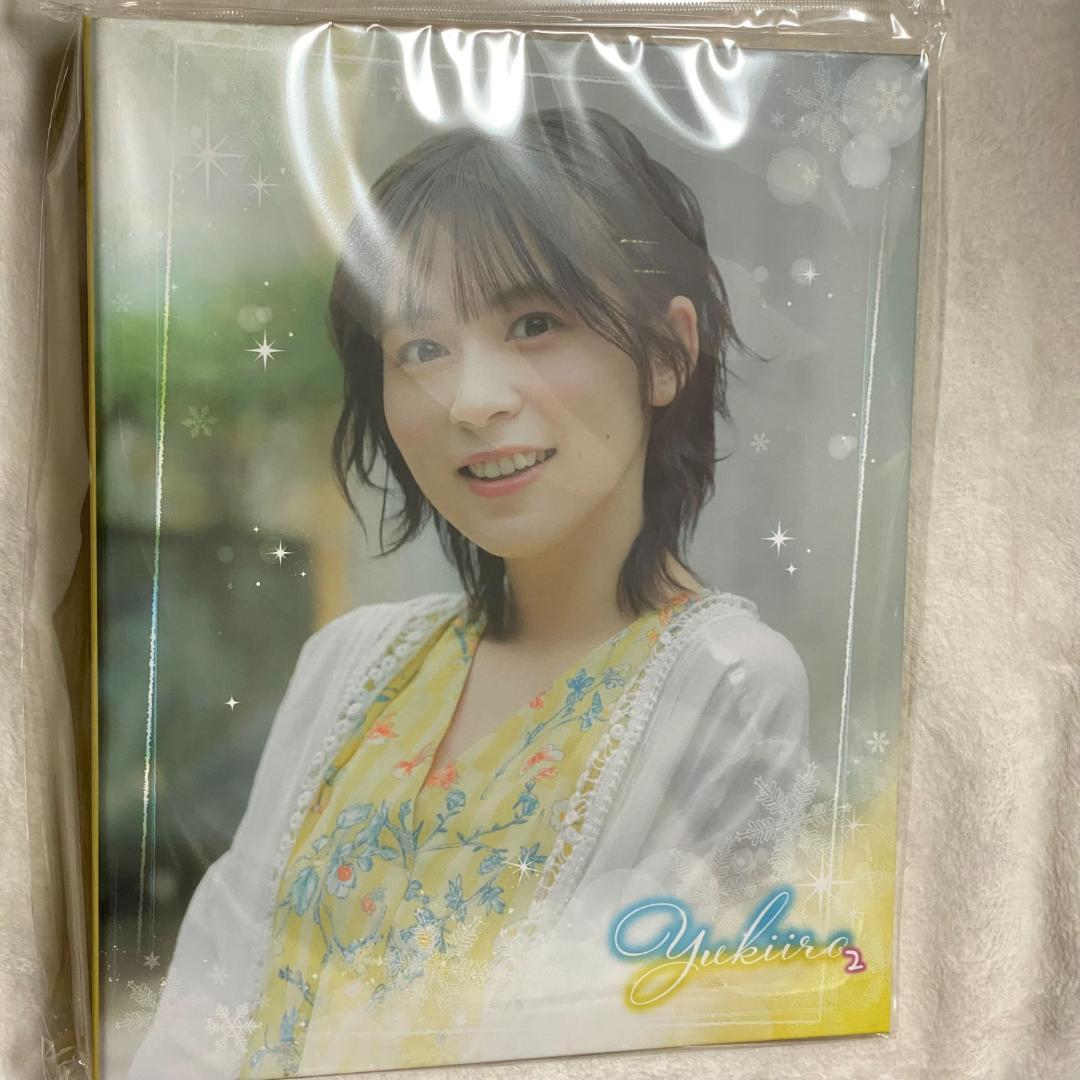 Voice Actor Card Collection 中島由貴「ゆきいろ2」