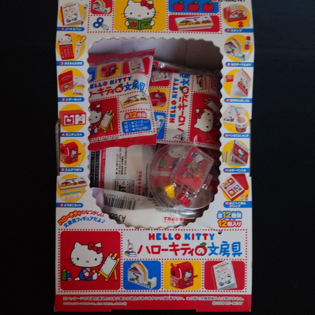 リーメント　ぷちサンプル　 中袋未開封 ハローキティの文房具