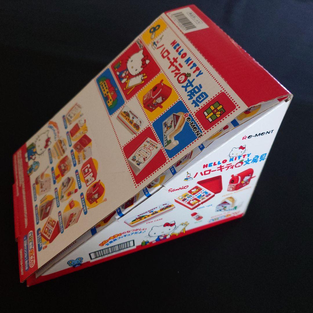 リーメント　ぷちサンプル　 中袋未開封 ハローキティの文房具
