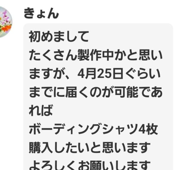 きょん