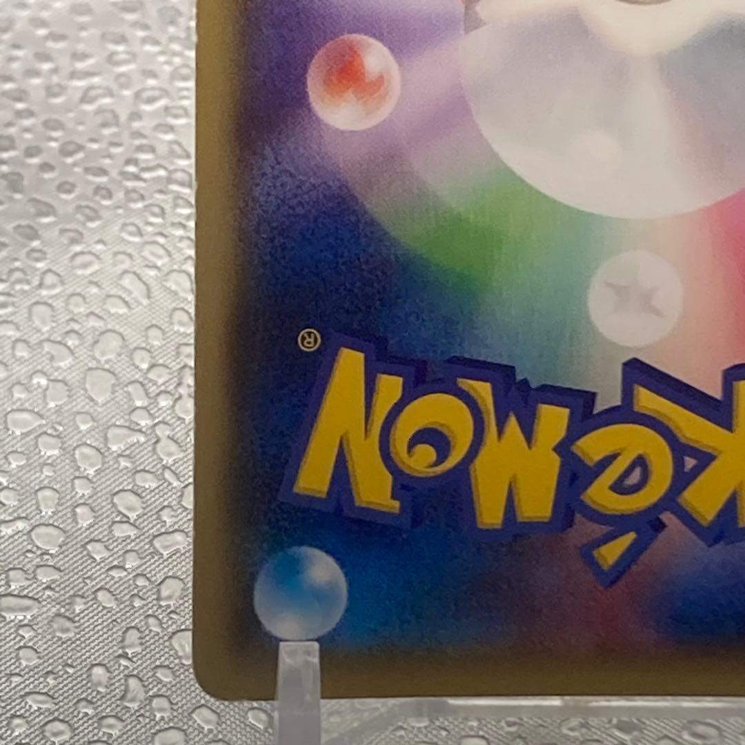 大特価 ゲンシグラードンEX UR ②バンデッドリンクXY【ポケモンカード】