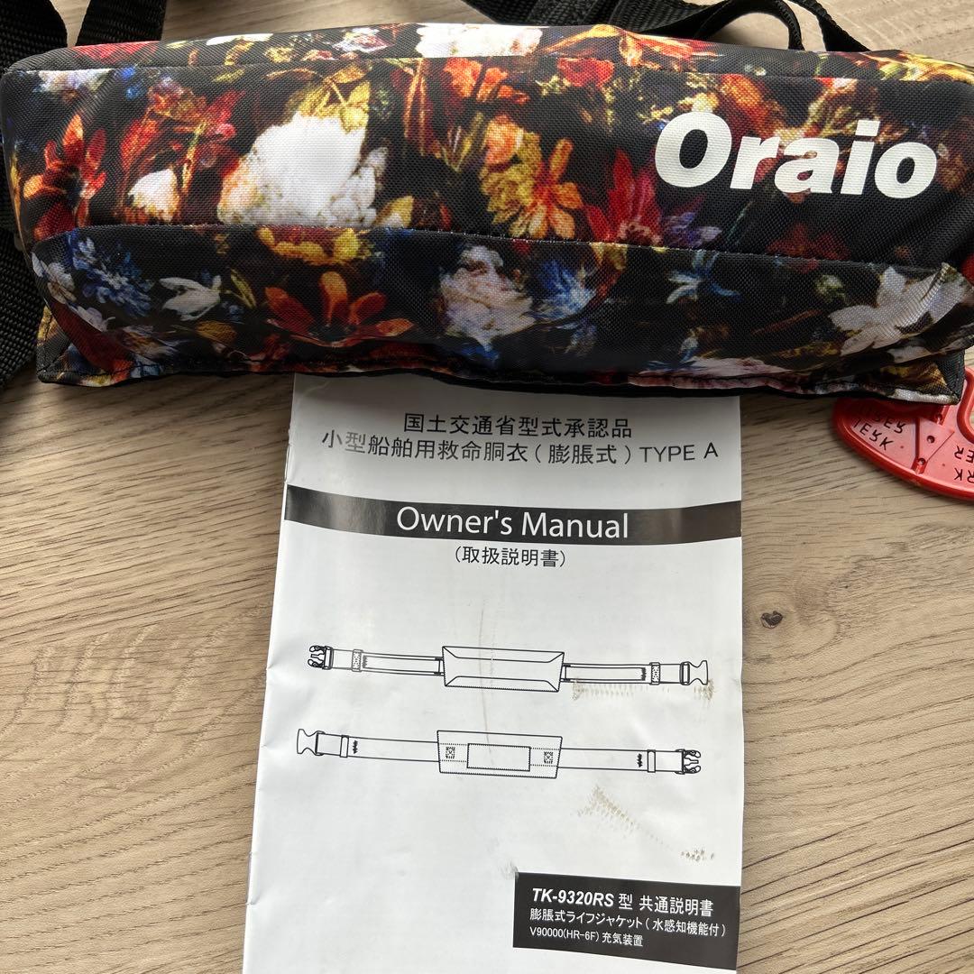 Oraio 自動拡張式救命胴衣