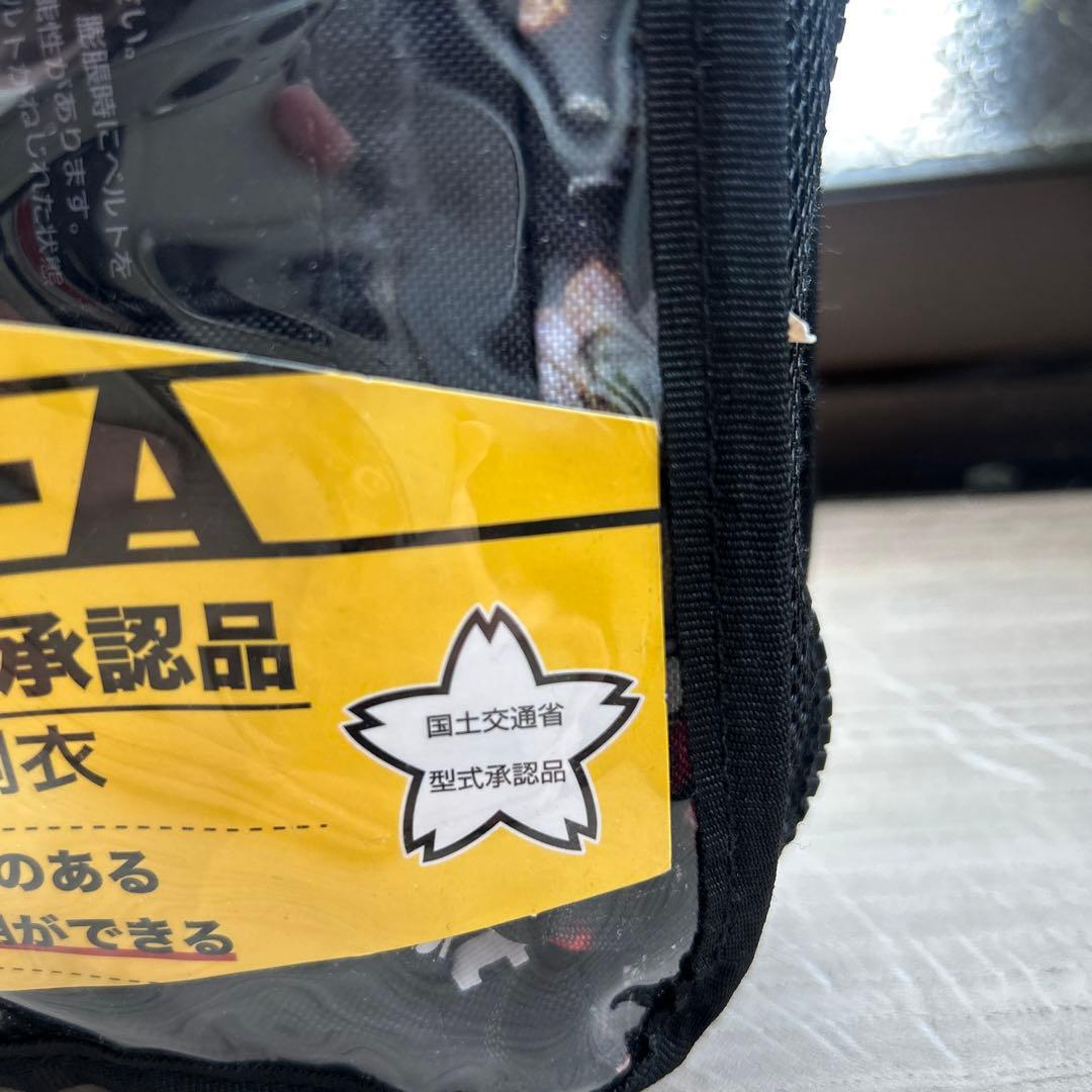 Oraio 自動拡張式救命胴衣
