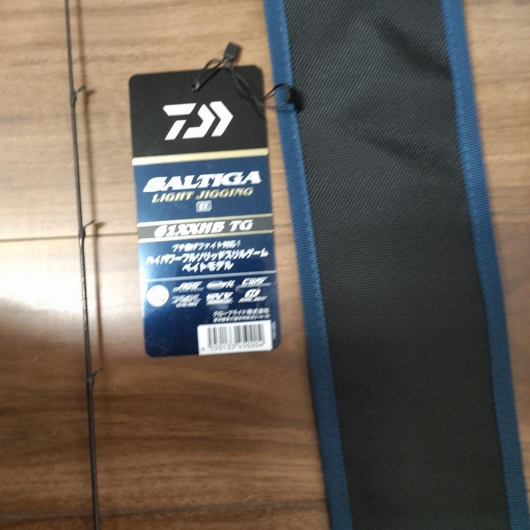 ロッド SALTIGA LIGHT JIGGING EX 61MH TG