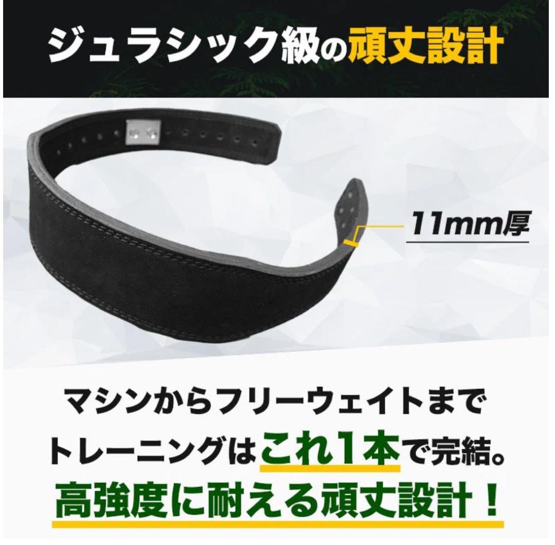 【新品・未使用】 ジュラシック木澤 トレーニングベルト ブラック Sサイズ