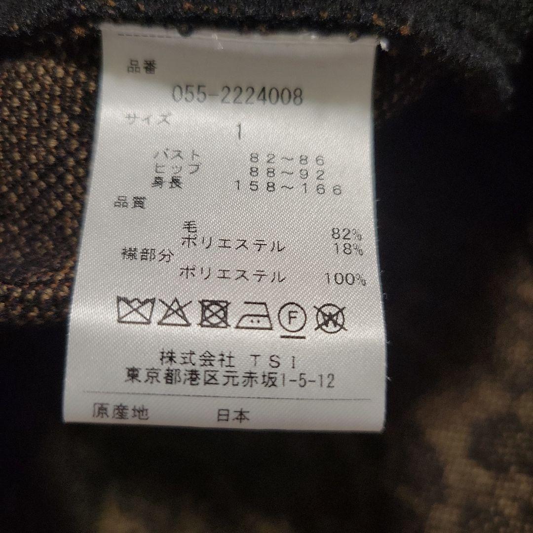 【美品】パーリーゲイツ　ワンピース