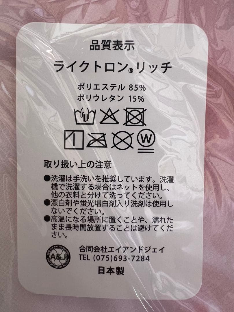 mignon こもり抱き枕カバー