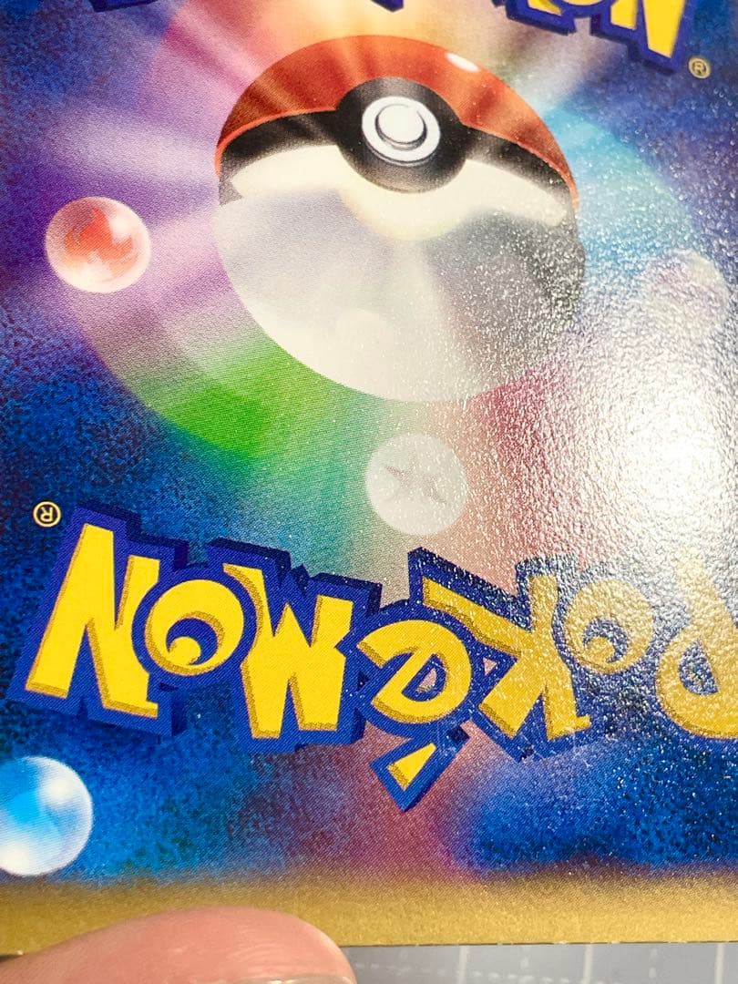 リザードンEX PROMO 030/XY-P ポケモンカード