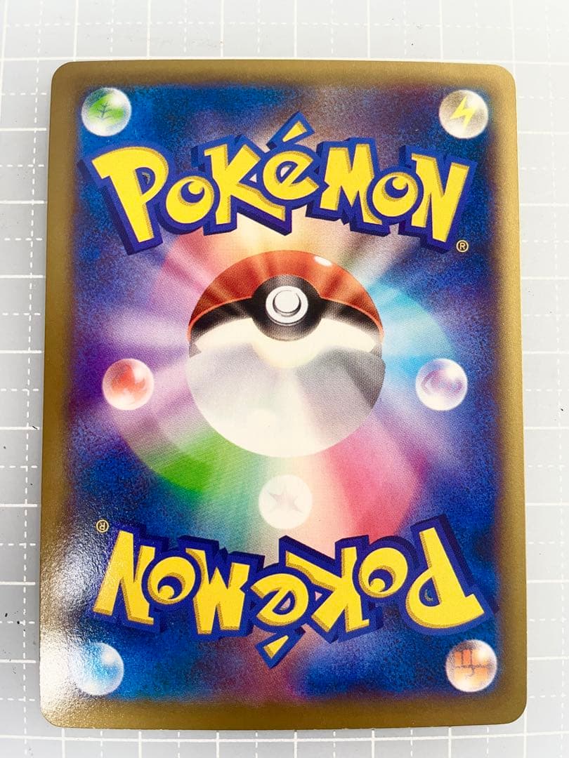 リザードンEX PROMO 030/XY-P ポケモンカード
