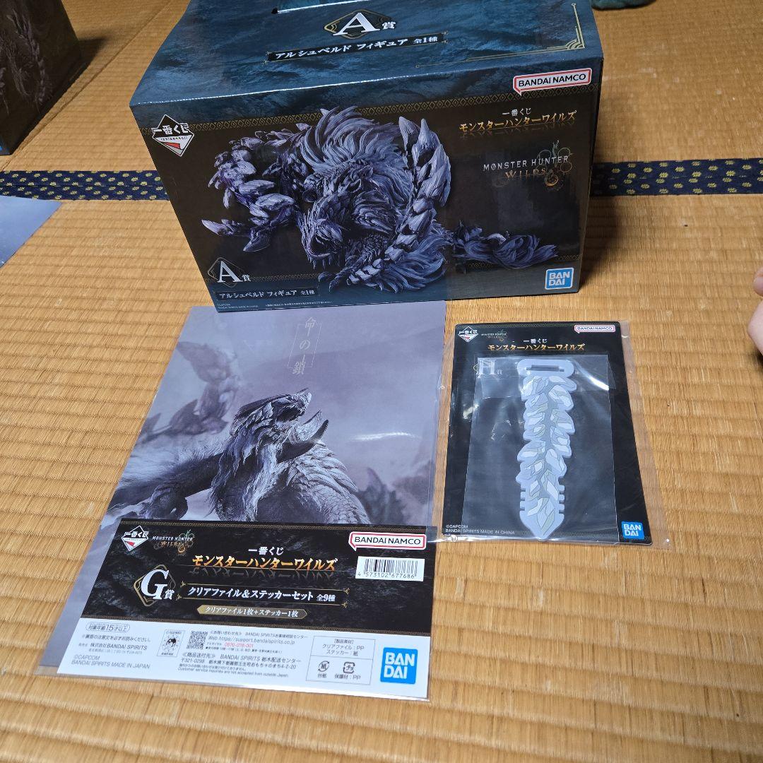 モンスターハンター ワイルズ 一番くじ A賞 アルシュベルドセット