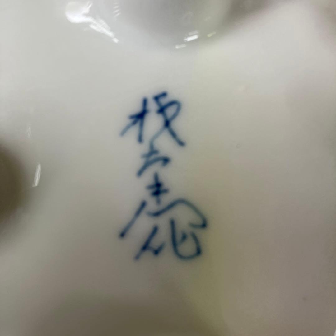 白磁　香炉　アンティーク　名有　茶道具　仏具
