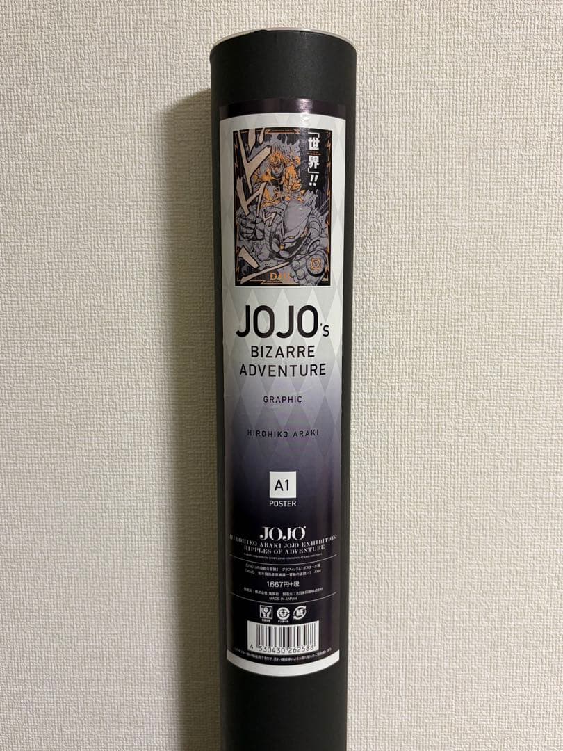 ジョジョの奇妙な冒険 ジョジョ原画展 DIO A1ポスター