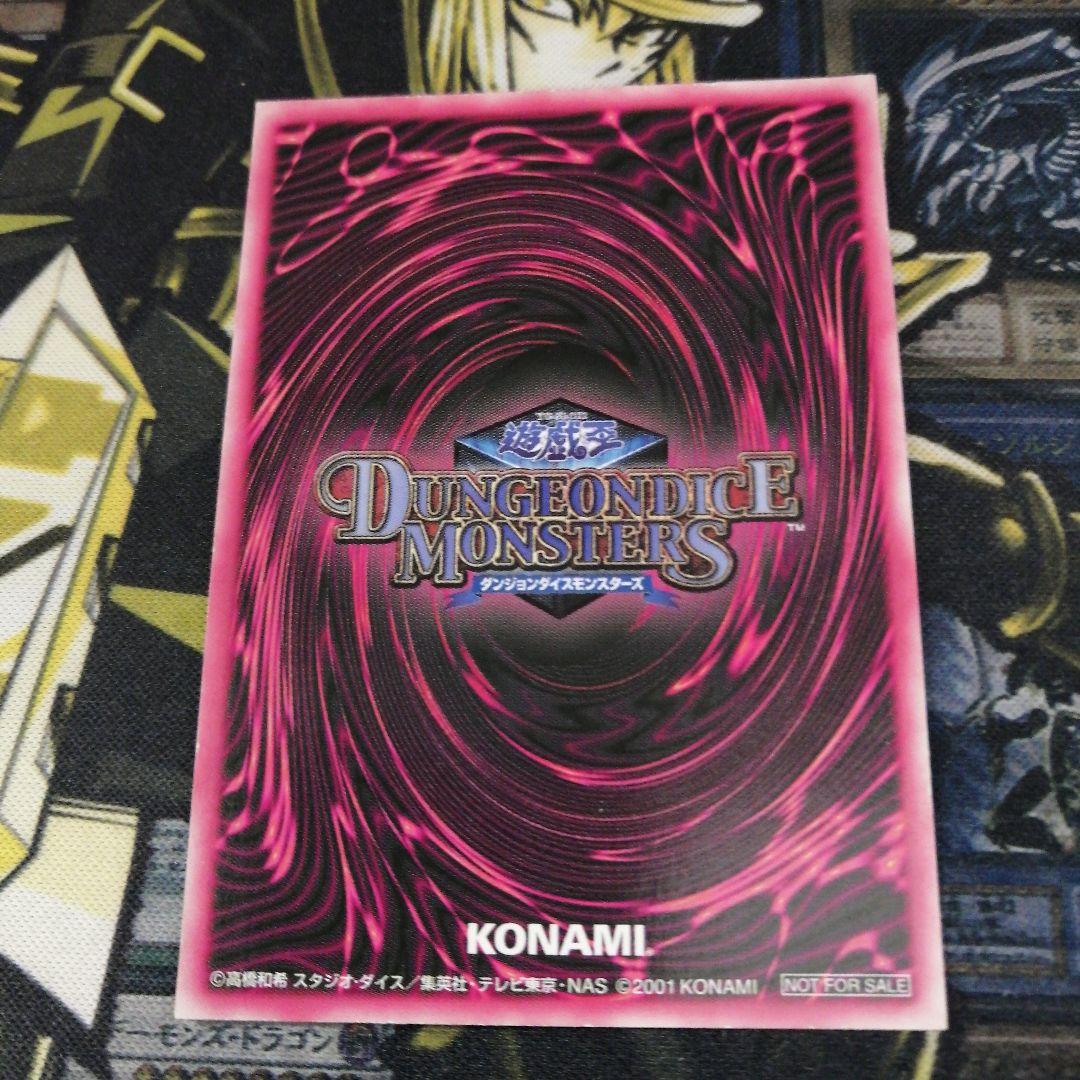 遊戯王ダンジョンダイスモンスターズ3枚　ブラック・マジシャン・ガール