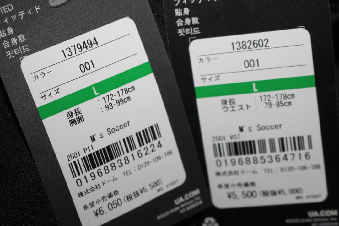 L　黒　アンダーアーマー　薄手ジャージ上下セット　トレーニングウエア
