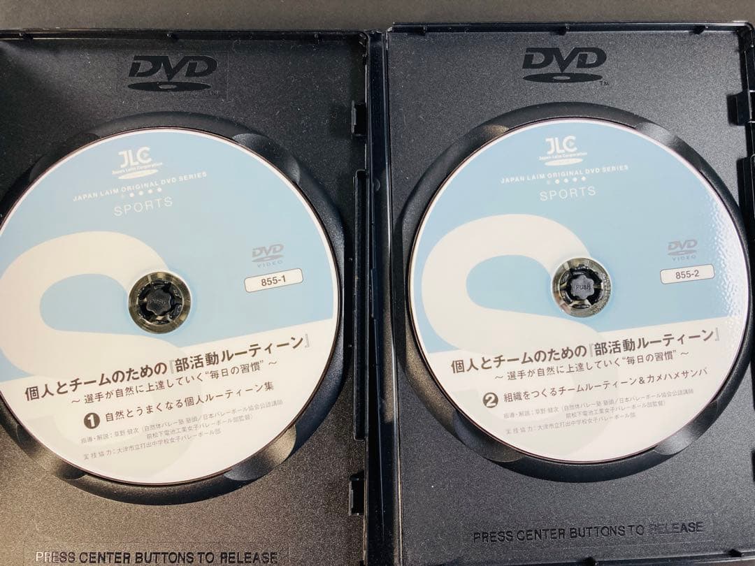 個人とチームのための「部活動ルーティーン」 DVD 自然体バレー塾
