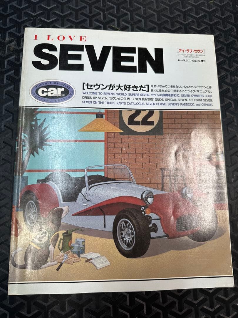 タミヤ 1/12 ケーターハムスーパーセブン　ＢＤＲ　サイクルフェンダー