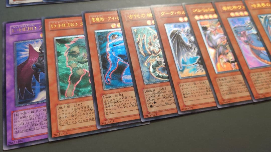 遊戯王 旧レリーフ 23枚セット