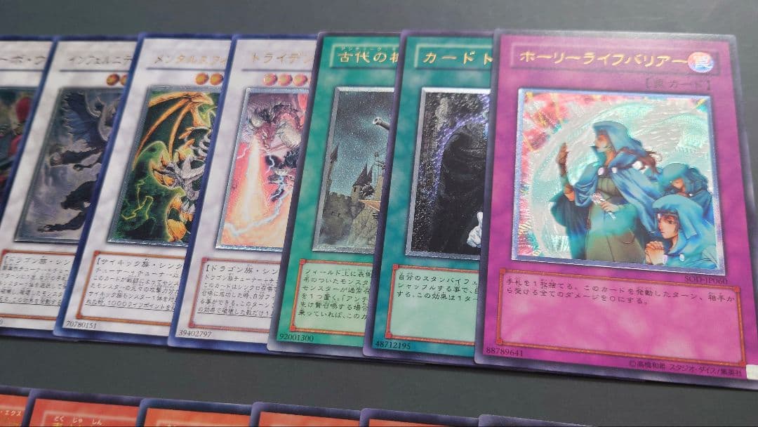 遊戯王 旧レリーフ 23枚セット