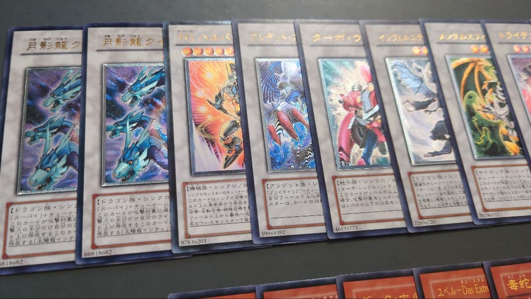 遊戯王 旧レリーフ 23枚セット