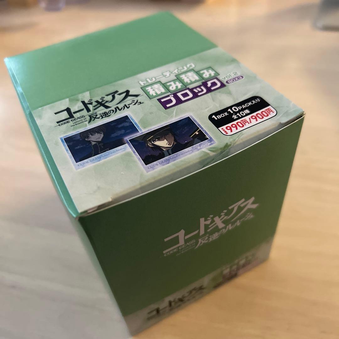 【未開封】コードギアス 反逆のルルーシュ 積み積みブロック vol2 1BOX