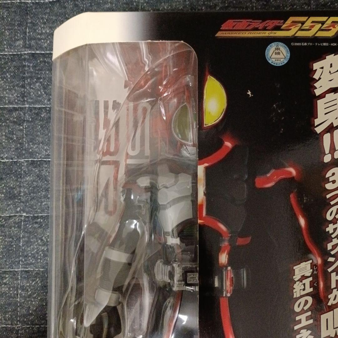 超発光 仮面ライダーファイズ バンダイ