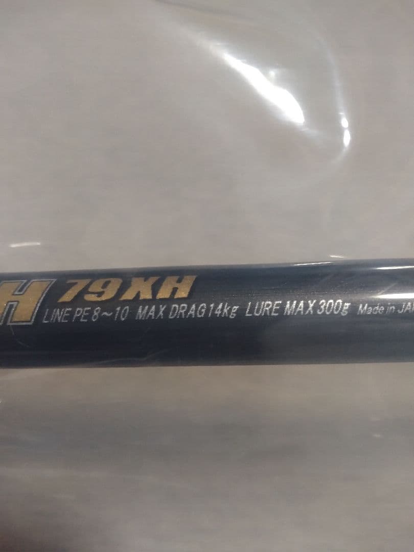 カーペンター　セミカスタムモデル　モンスターハンター　MH79XH