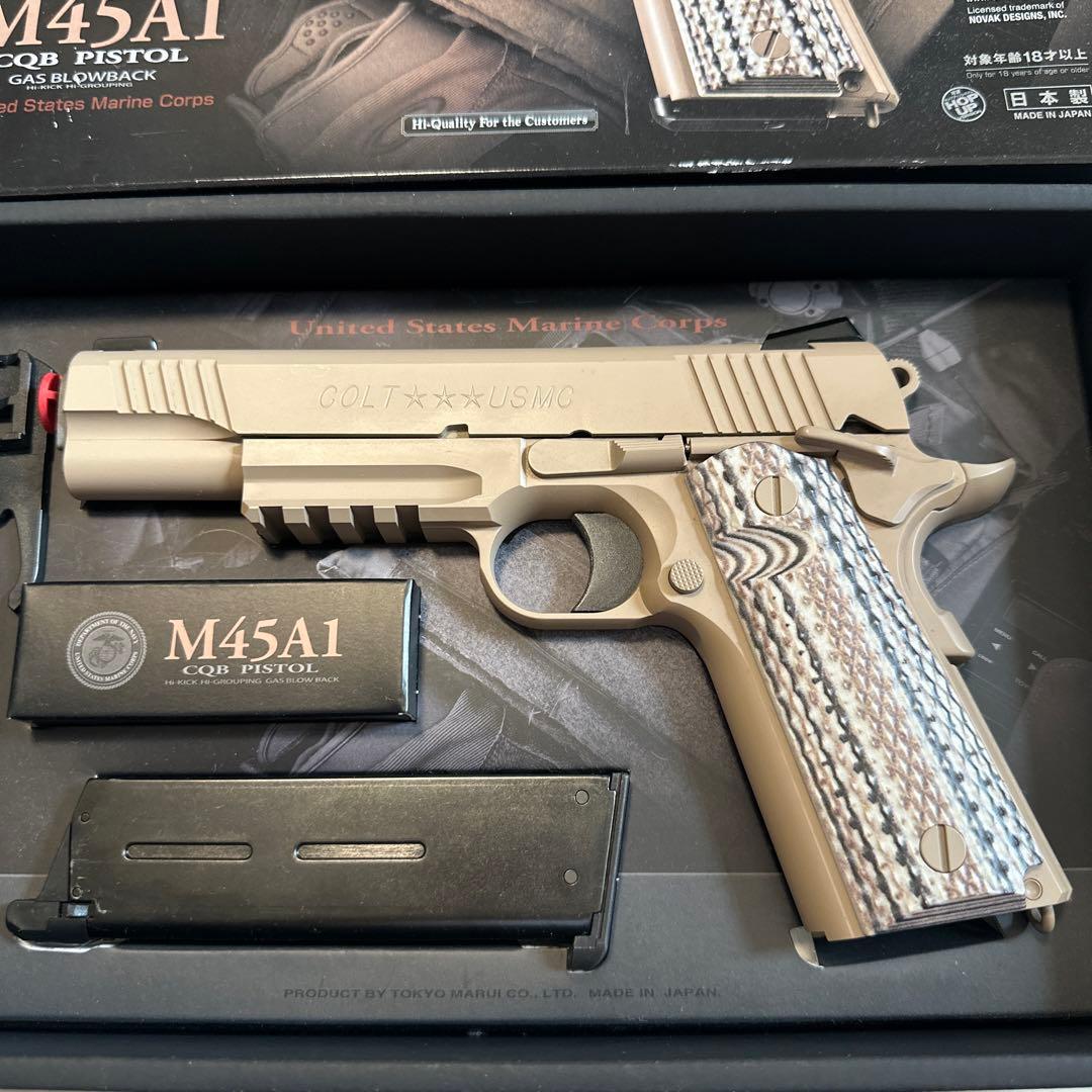 東京マルイ　M45A1 CQBピストル