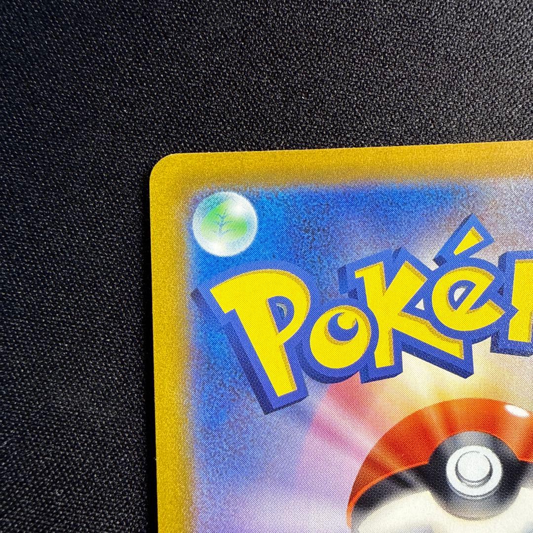 ポケモンカード　ミュウ　エクストラバトルの日