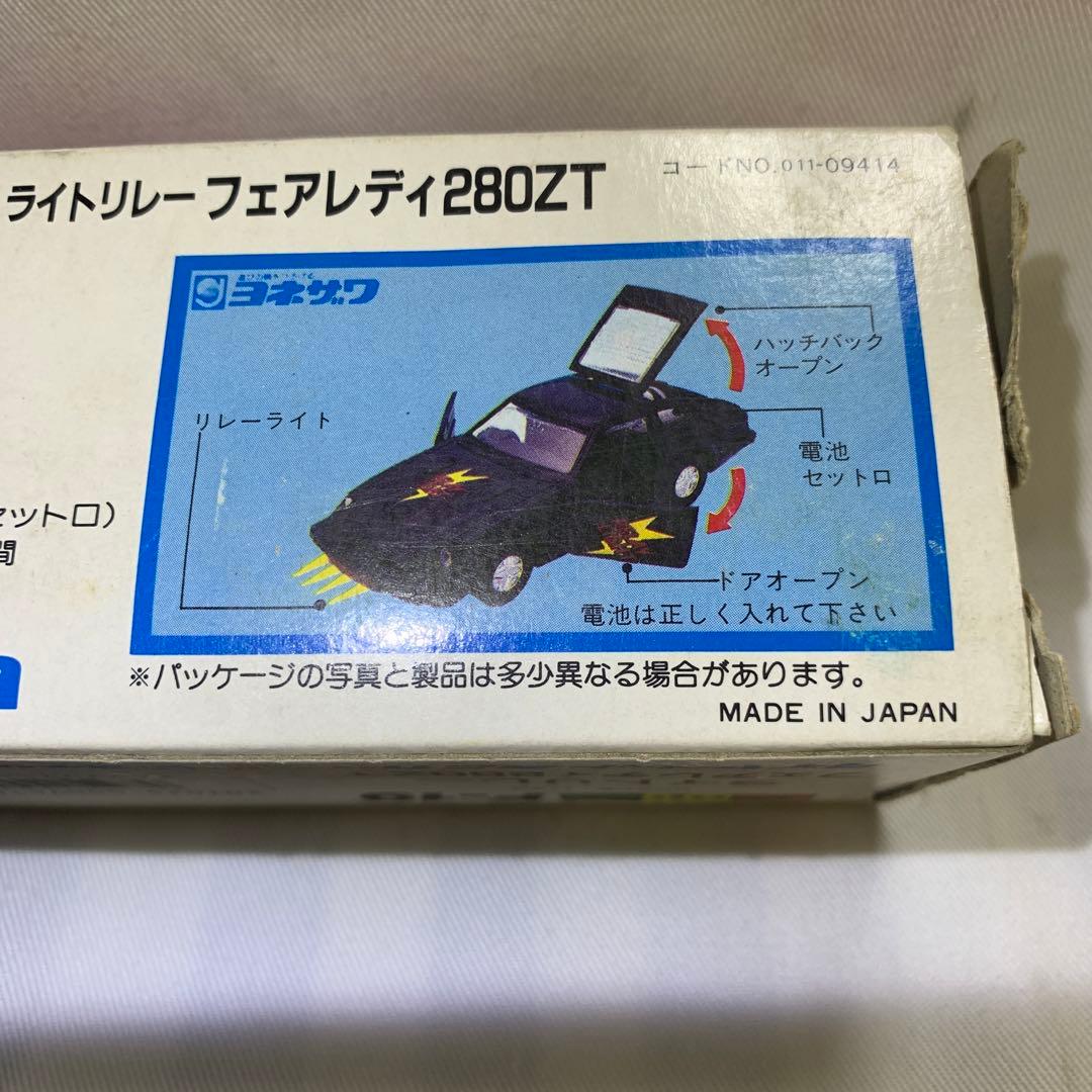 ダイヤペットライトリレー日産フェアレディZ280ZT