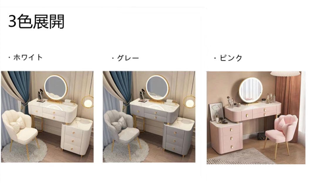 北欧風  ベージュ80cmオシャレドレッサーレザー調 大理石天板 LEDミラー