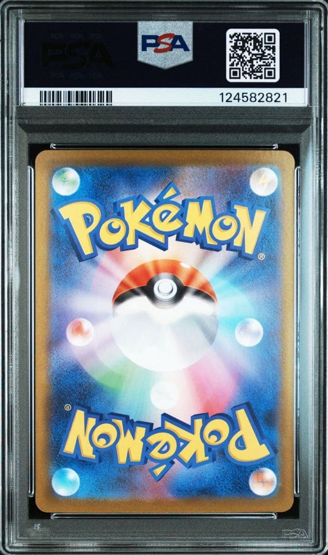 PSA10 メガサーナイトex MUR