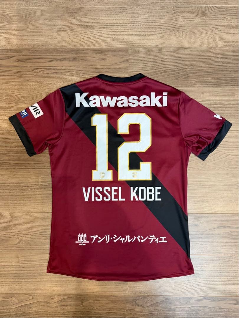 ヴィッセル神戸 1stレプリカユニフォーム 2025年 12番