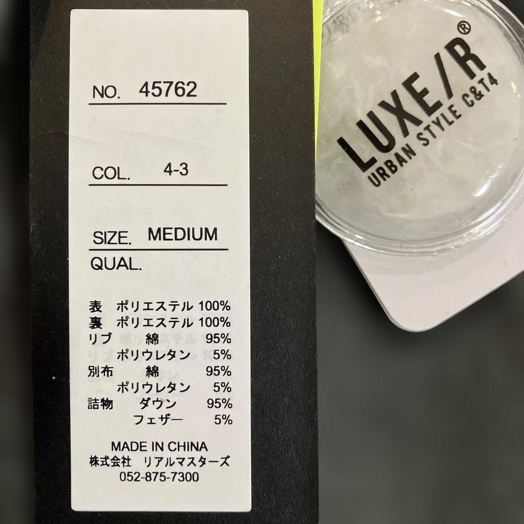 LUXE/R ダウンフェザーパンツ