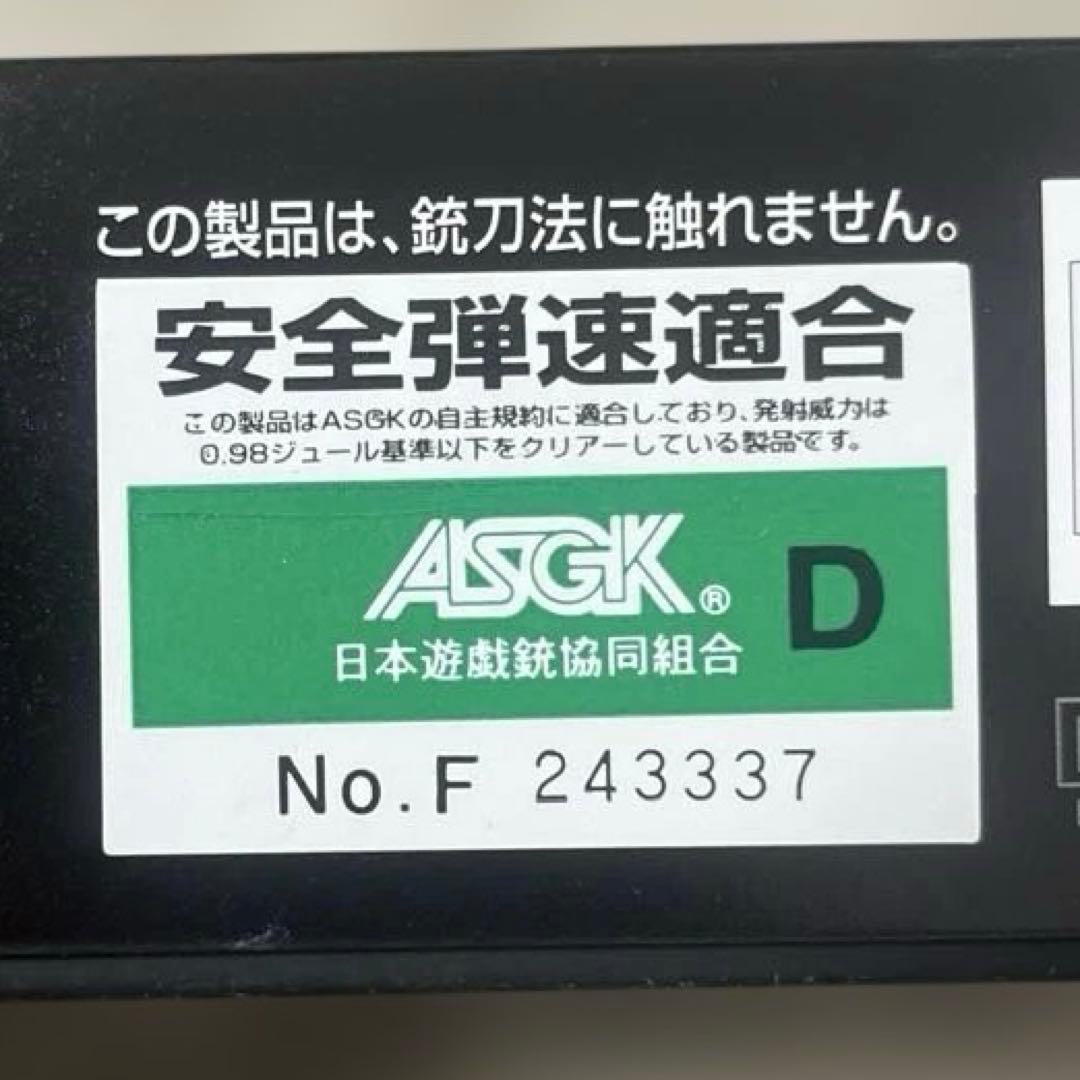 東京マルイ M45A1 ブラックモデル ガスブローバック オマケ付き