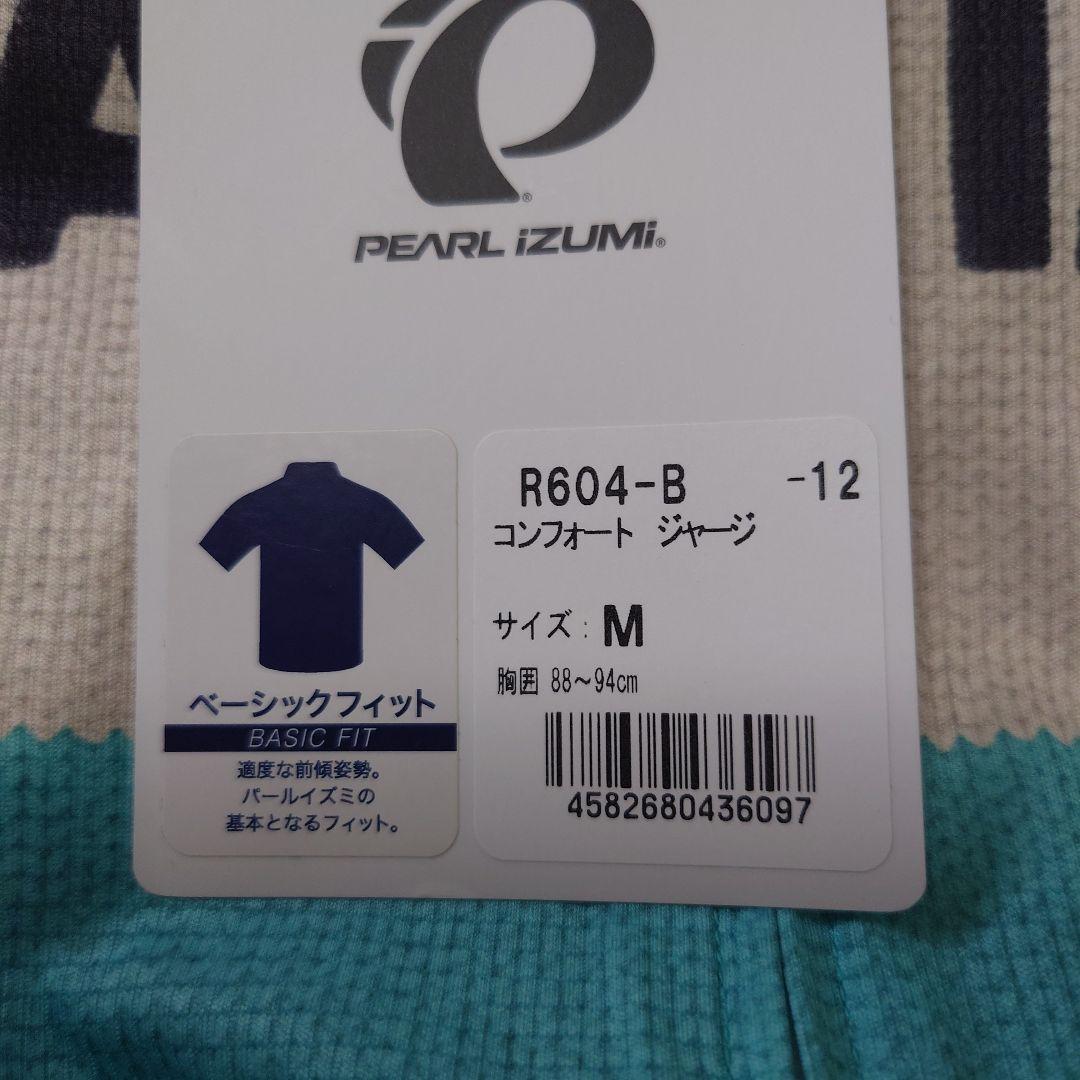PEARL IZUMI サイクルジャージ