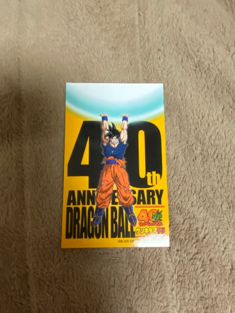 【ドラゴンボール】　ゲンキダマツリ SMSP セット 限定ステッカー