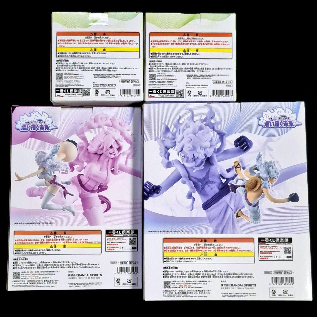 一番くじ ワンピース 思い描く未来 A賞 B賞 E賞 ｘ2 F賞 フィギュア