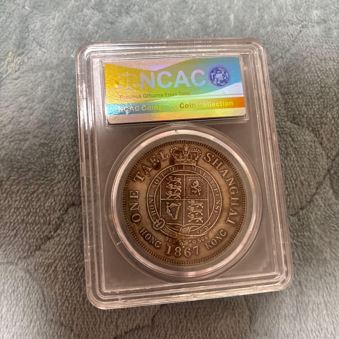 1911年 中国 硬貨