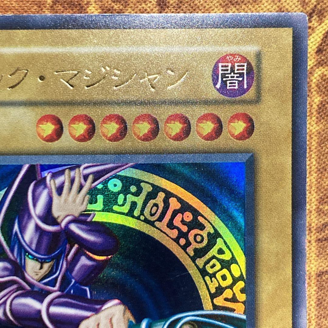 ス*ズ様 【300円〜】美品〜極美品級 1999年 初期 Vol.1 ブラックマ