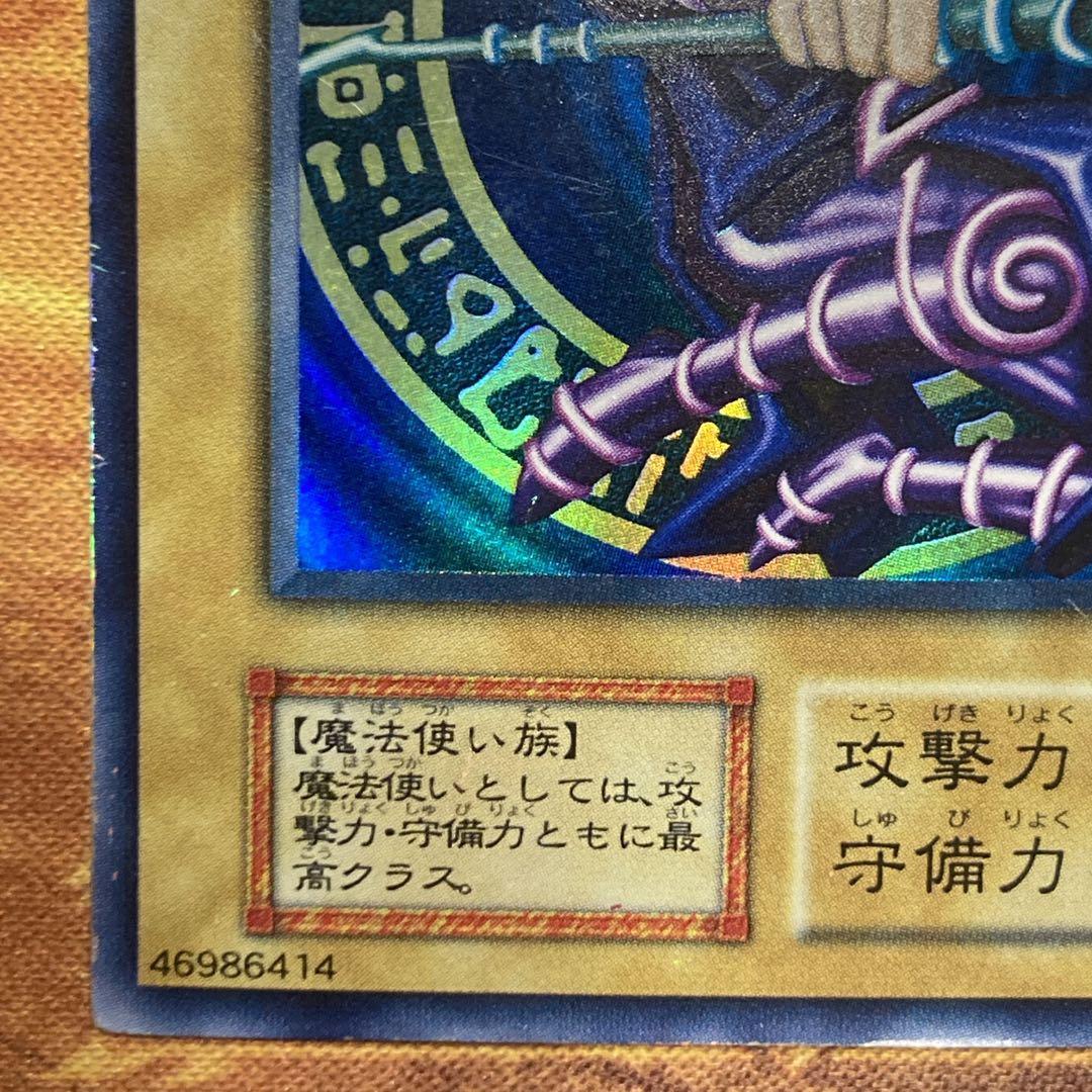 ス*ズ様 【300円〜】美品〜極美品級 1999年 初期 Vol.1 ブラックマ